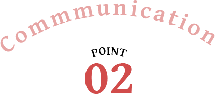 コミュニケーション不足を解消 間に入ることにより円滑かつスムーズに 